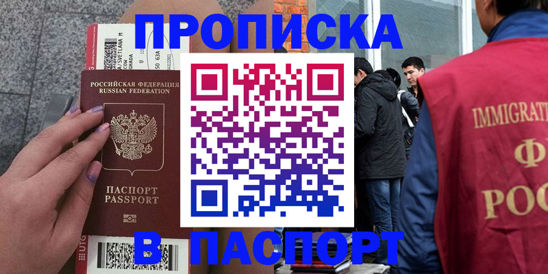 регистрация для дет. сада в Искитиме